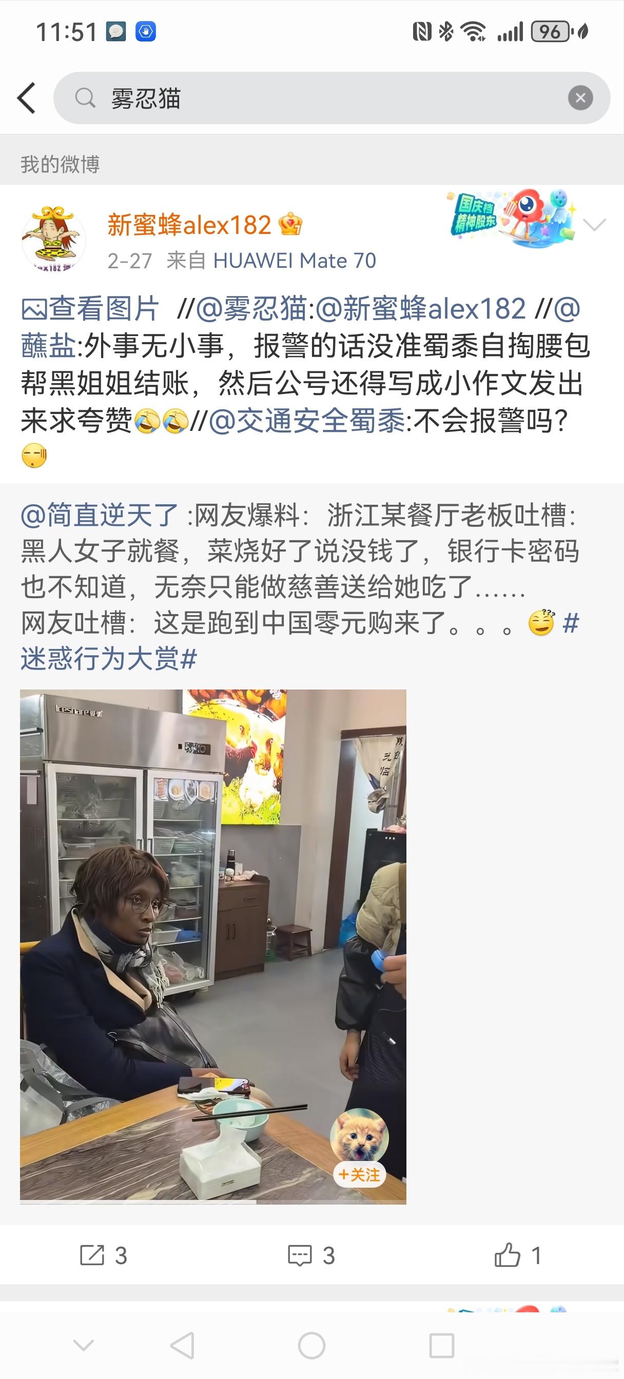 我说我怎么最近看不见这位铁粉了呢。。