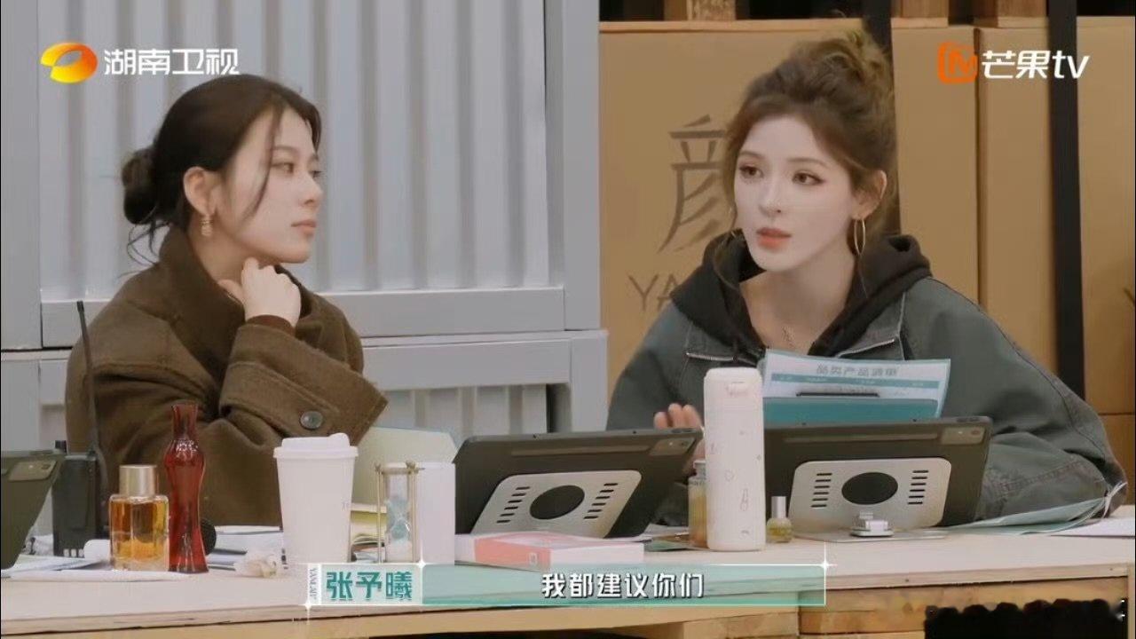 张予曦脑子和下颌线一样清晰合伙人彩妆种类多到挑花眼真的太正常啦！跟着精准选品不迷