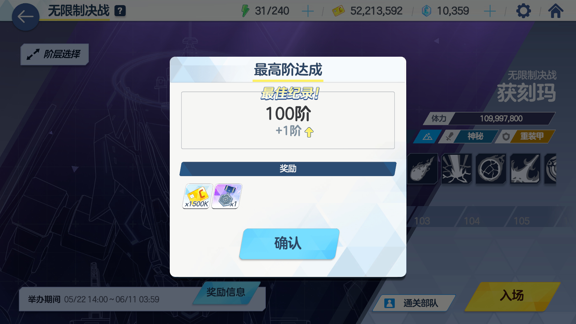 在酒店拿笔记本爬塔是真爽终于不用坐病房里搓玻璃了 
