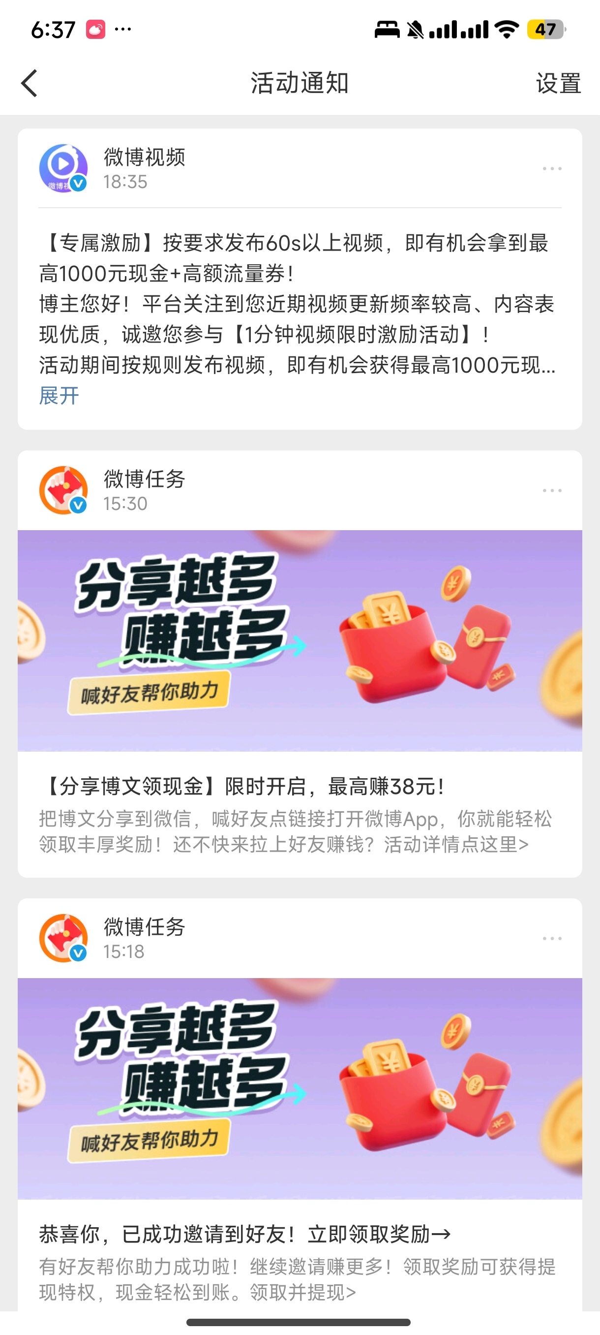 我又要参加了，一天20条，你们忍耐我一下。！ 