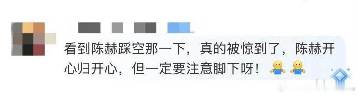 陈赫炫耀不成反摔伤 果然咱们的脆皮陈赫虽迟但到，本来想去炫耀自己和朱志鑫拉下了商