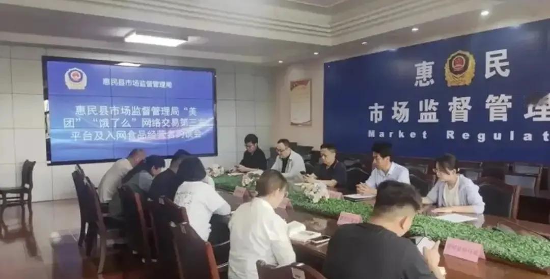 重拳出击！近日，海南、山东、江西、内蒙古、贵州等五地政 府部门相继约谈某团！
