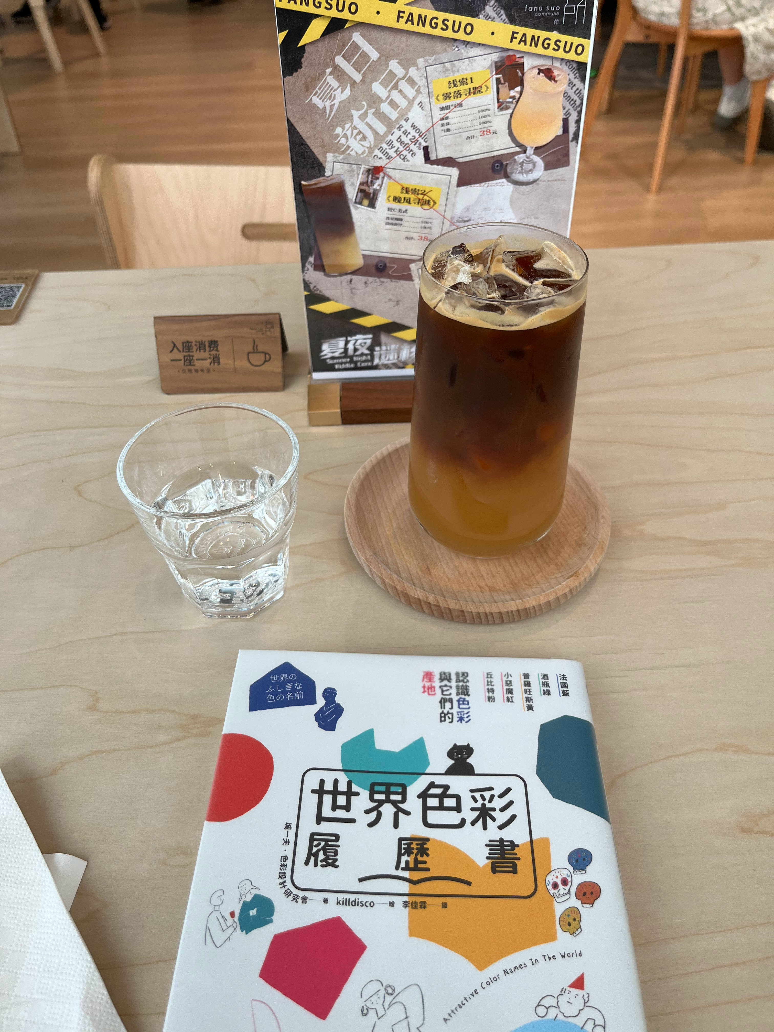 七月啦重新开始一切吧 
