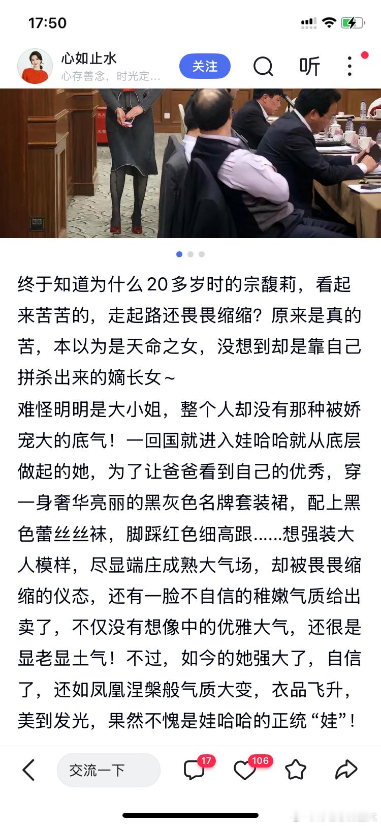 终于知道为什么20多岁时的宗馥莉，看起来苦苦的，走起路还畏畏缩缩？原来是真的苦，