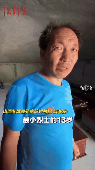 上央视新闻了！山西，50岁男子坚持13年进太行山，背回来25具死人骸骨，他并不是
