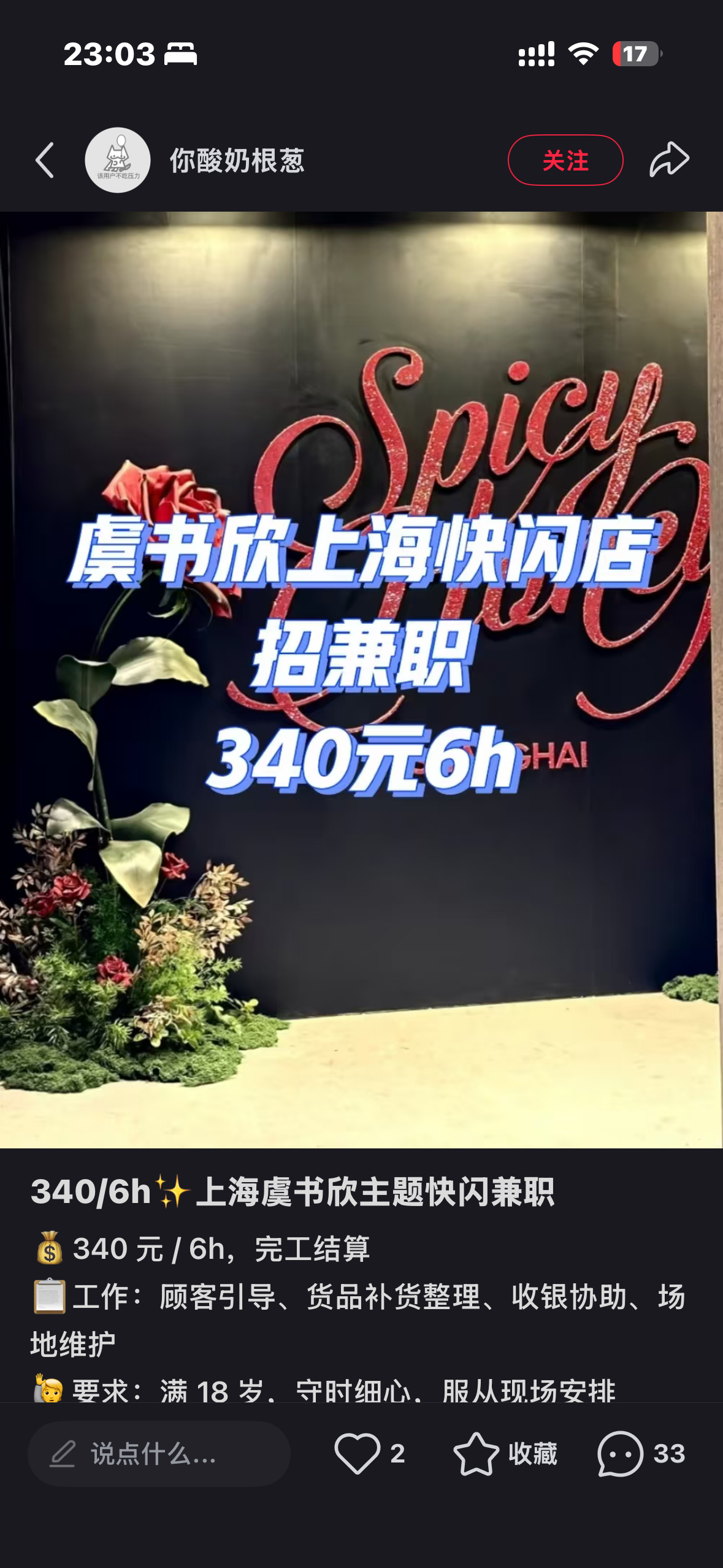 我特么真是草台班子啊[笑cry] ​​​