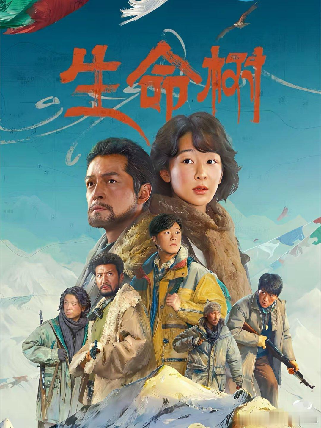 《生命树》爆火后，我最欣赏的不是杨紫，也不是胡歌，而是一直保持低调的素人，胡歌妻