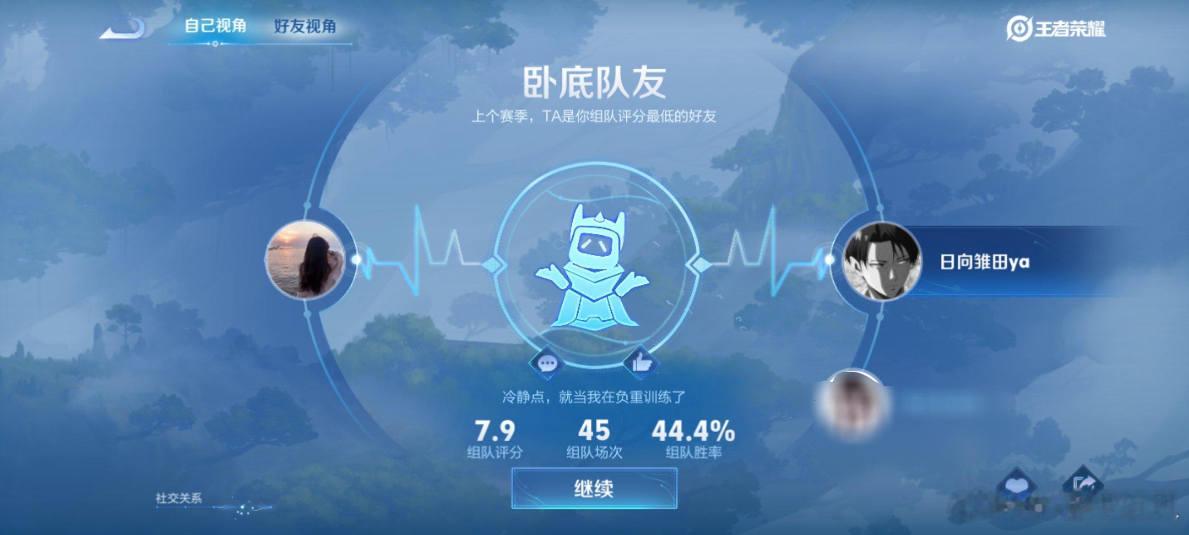 懂的人都哭了T﹏T 