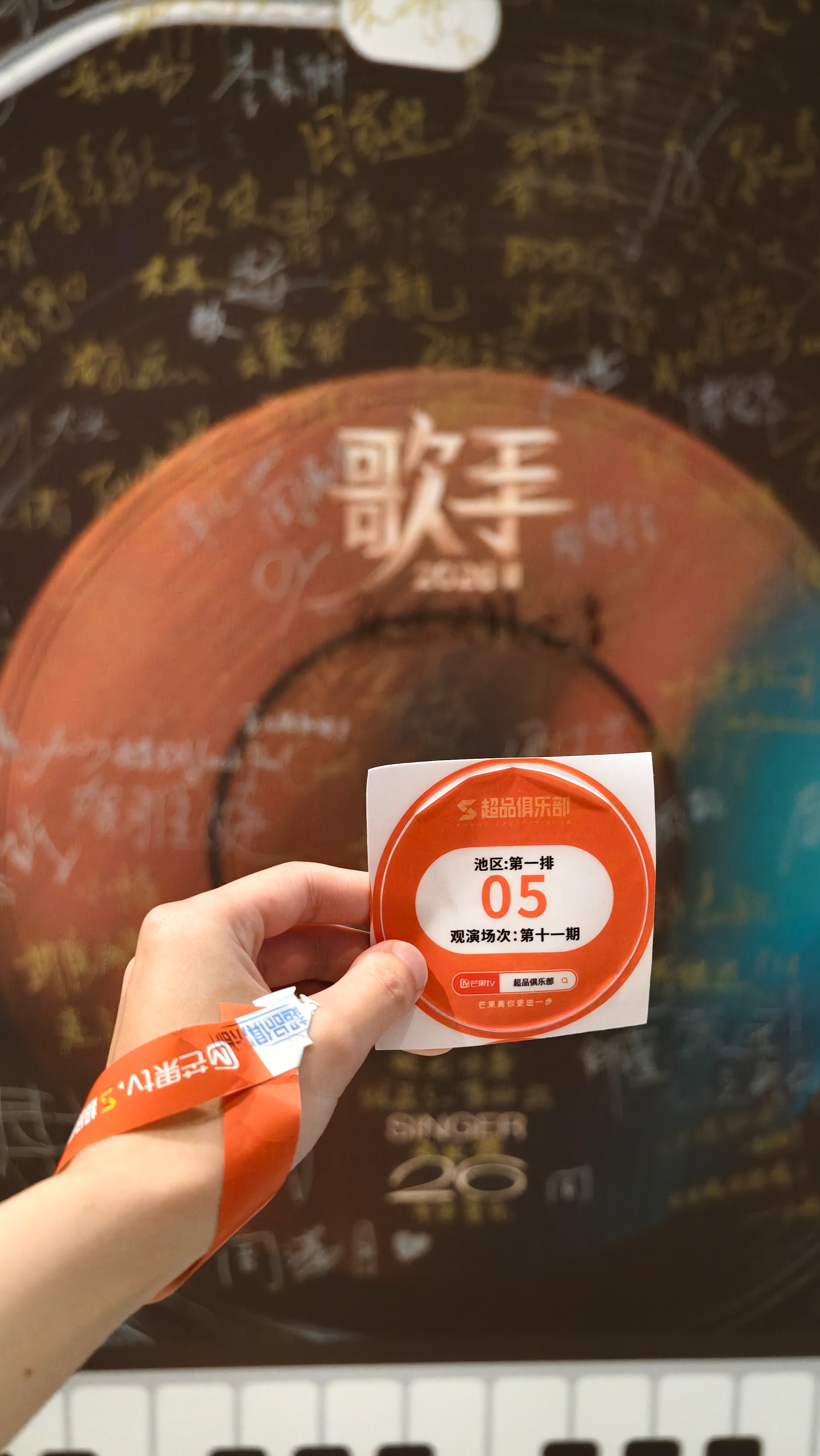恭喜张远晋级！！！安可我来啦！！！ 