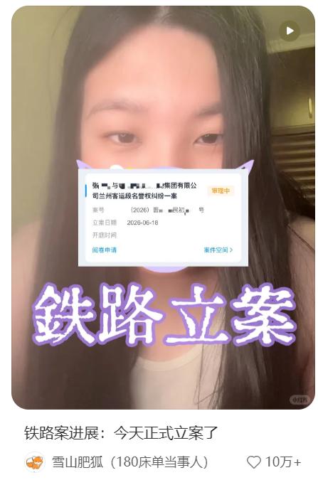 山西晋城，女子坐火车，不料突然来月经，把床单给弄脏了，她问列车员该怎么办，列车员