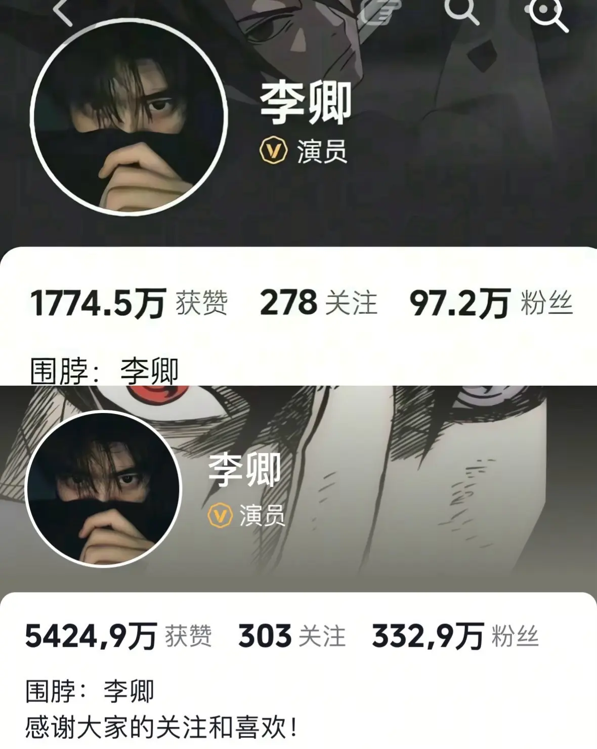 李卿邓凯 林沐然逐玉