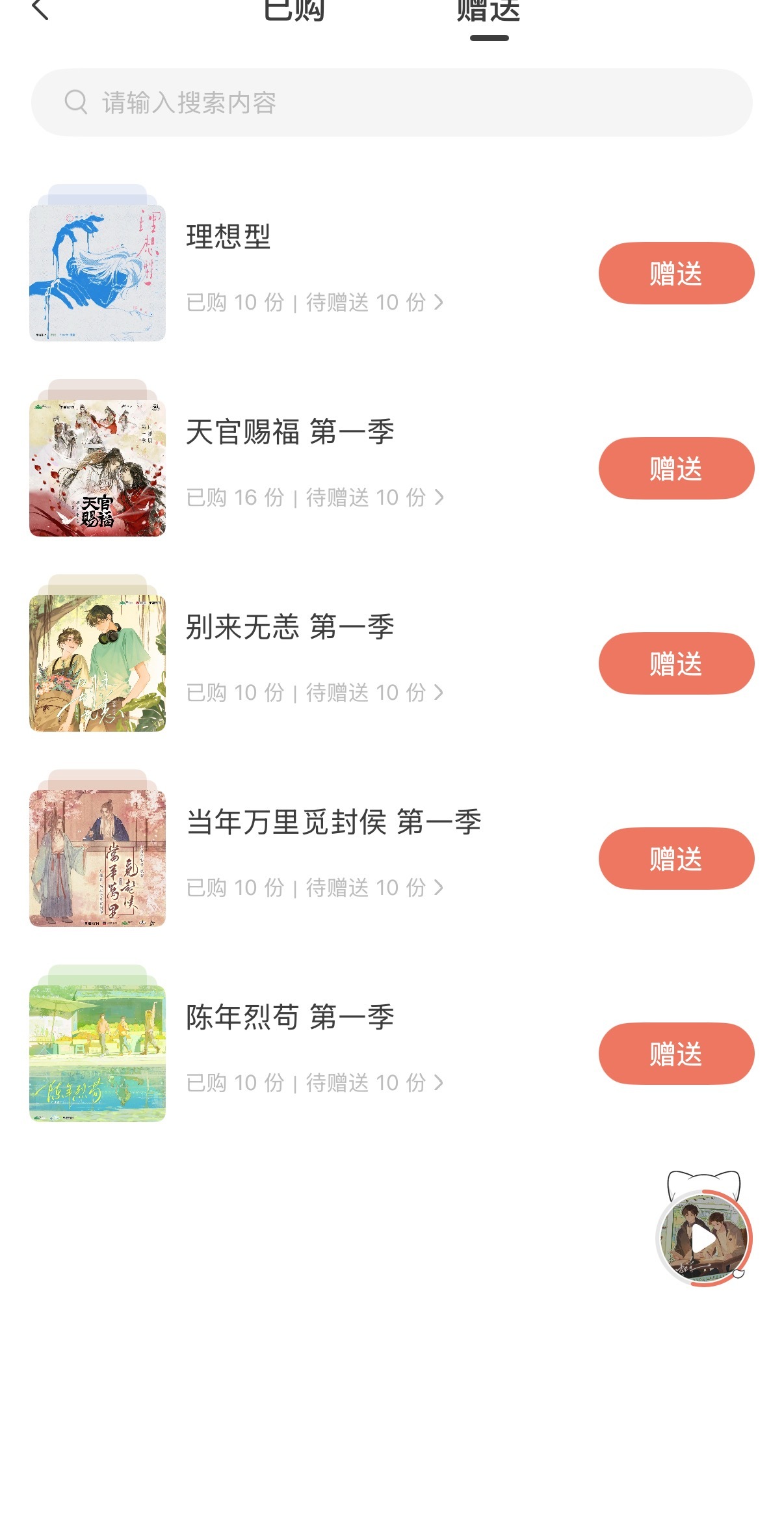 哎呀[泪]人类就该喜欢苏尚卿！等我忙完这两天就来送送送送送！！！！ ​​​