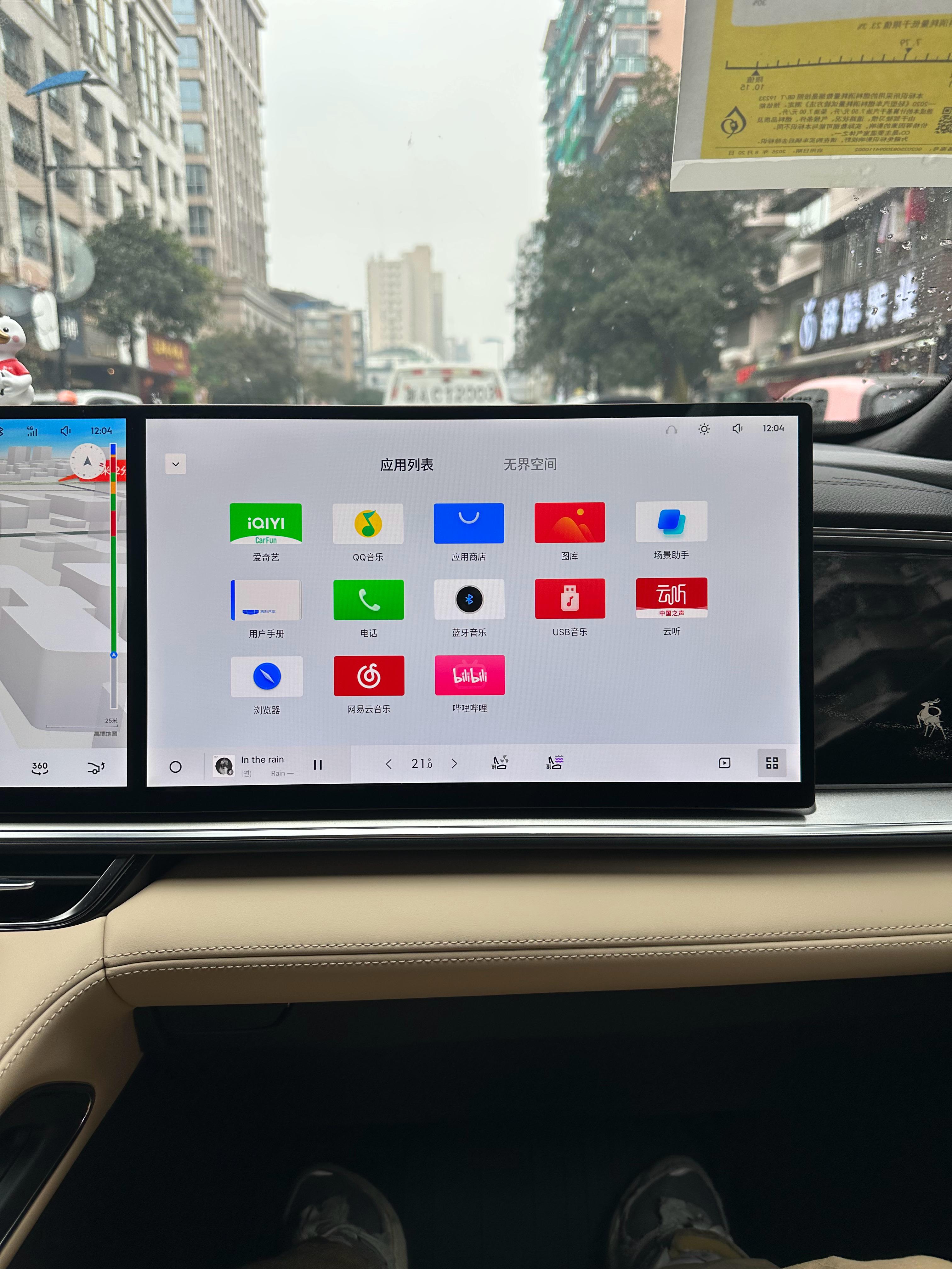 吉利星越l2026款吉利星越L内饰豪华感十足，双屏用上了Flyme Auto系统