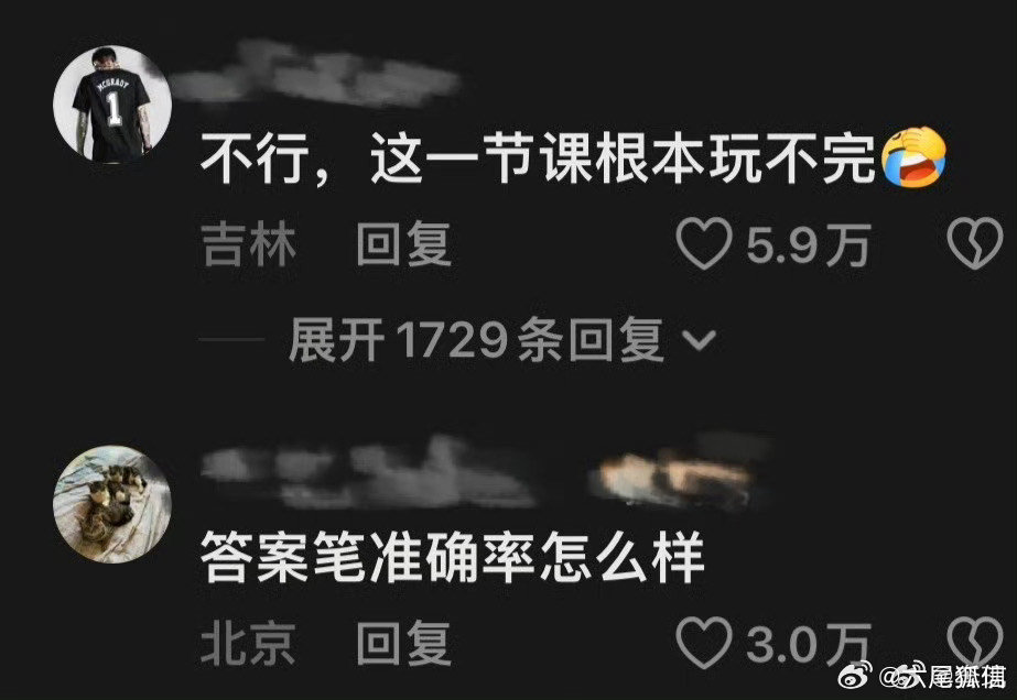 文具已经进化到这种程度了现在的文具也太卷了！能自动修芯还防断的铅笔，写错字会“吃