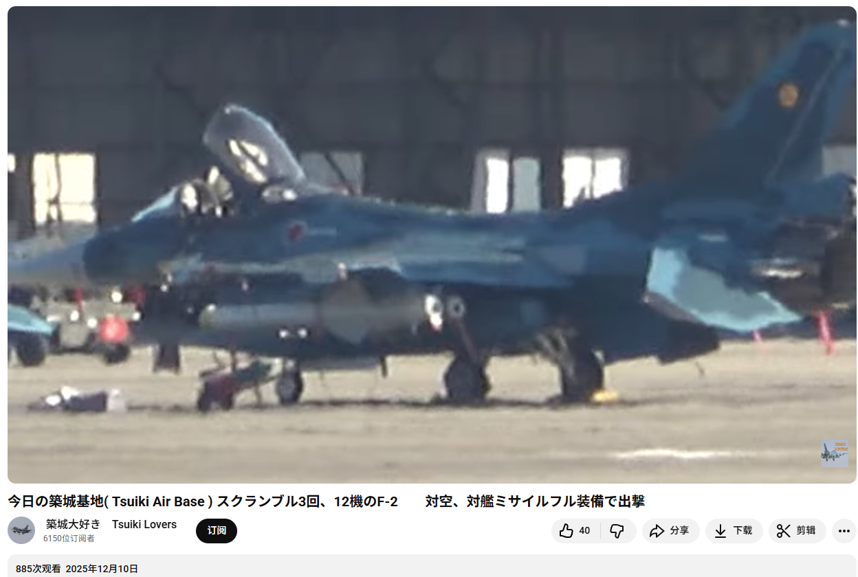 昨天有日本人在日本福冈县的筑城基地拍到有总共12架日本航空自卫队的F-2A/B战