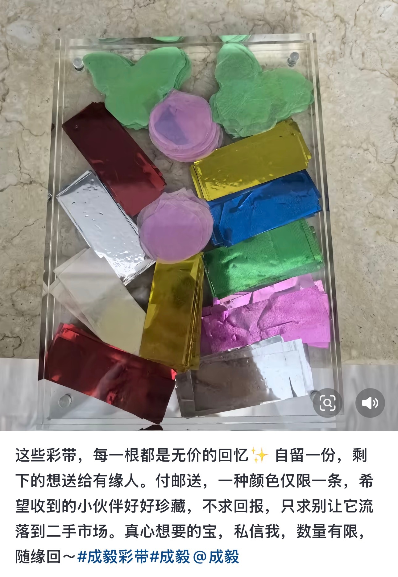 ee周围的空气啥时候能收集珍藏？想不到有多香甜～成毅/爱到骨子里的执念