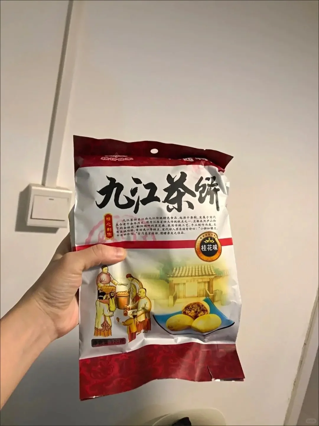 食品生0添加减脂特产分享(79/100)㊙️