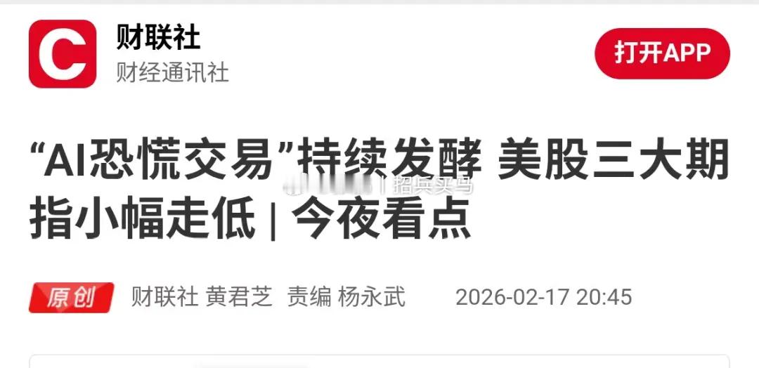 AI对算力的需求并不是线性的，而是随着性能发展指数级增加。对硬件本身相对简单，但
