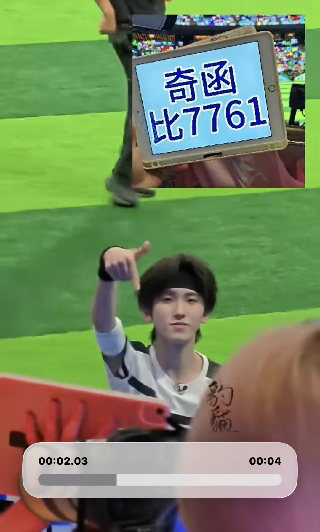 左奇函比奇文7761这波有点肆意少年了 