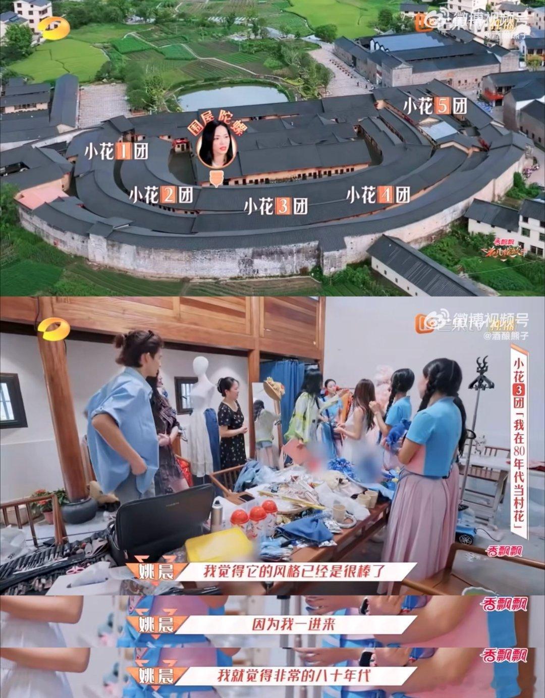 #姚晨忙得像陀螺# 感觉姚晨是那种眼里有活的人，每个小花团分组她都照顾到了，看来