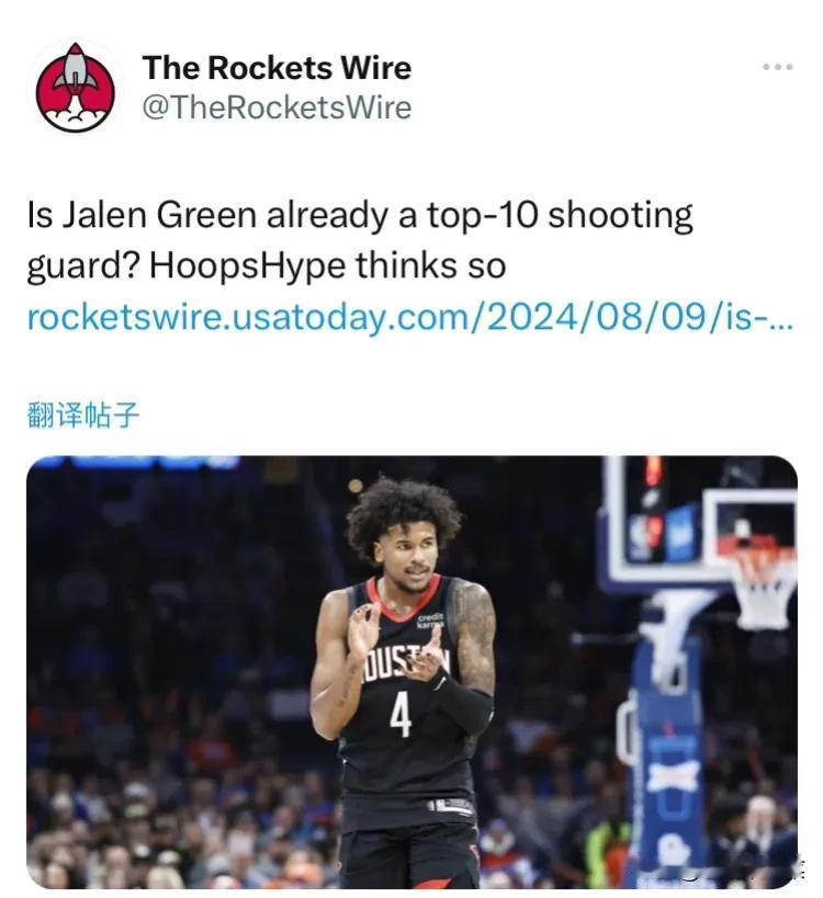 HoopsHype评选新赛季前30分位排行榜，爱德华兹、布克、米切尔分列前三，杰
