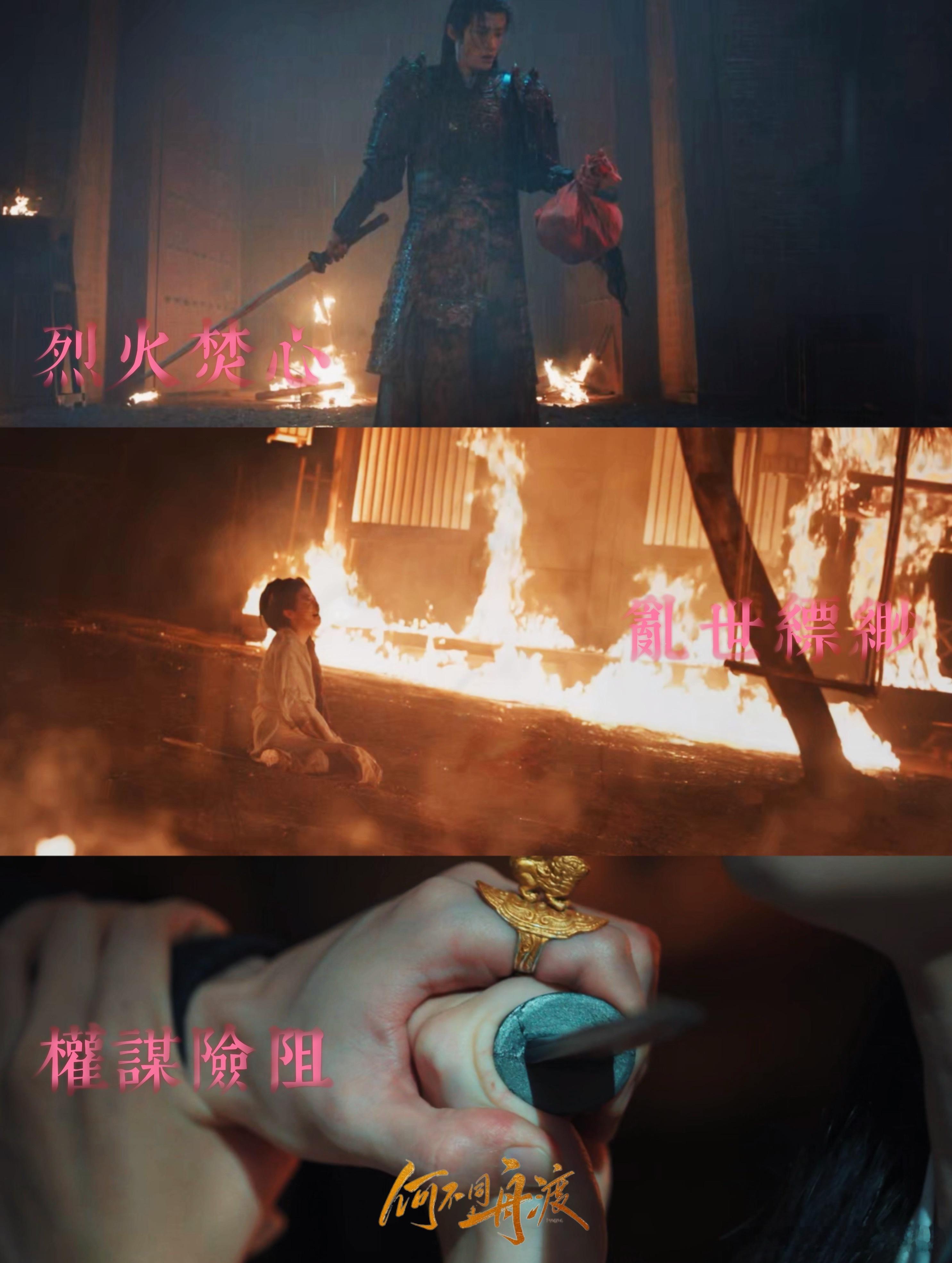 檀健次新剧7秒被刀7次短短七秒接连高能暴击，檀健次这段戏氛围感拉满。密集虐点层层