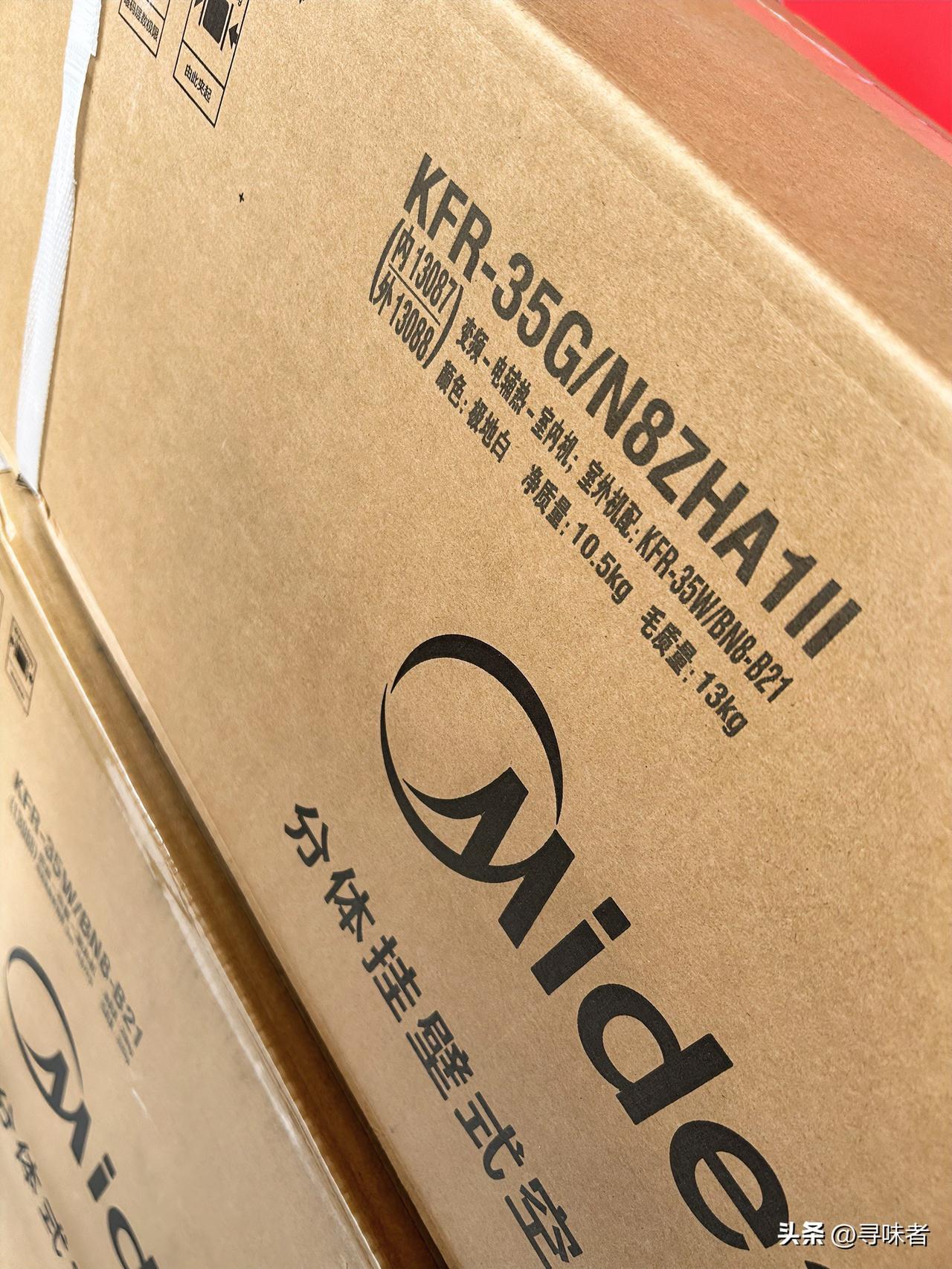 空调现在都这么便宜了，平台补贴过后才1500多元，有位朋友讲可能有翻新机。