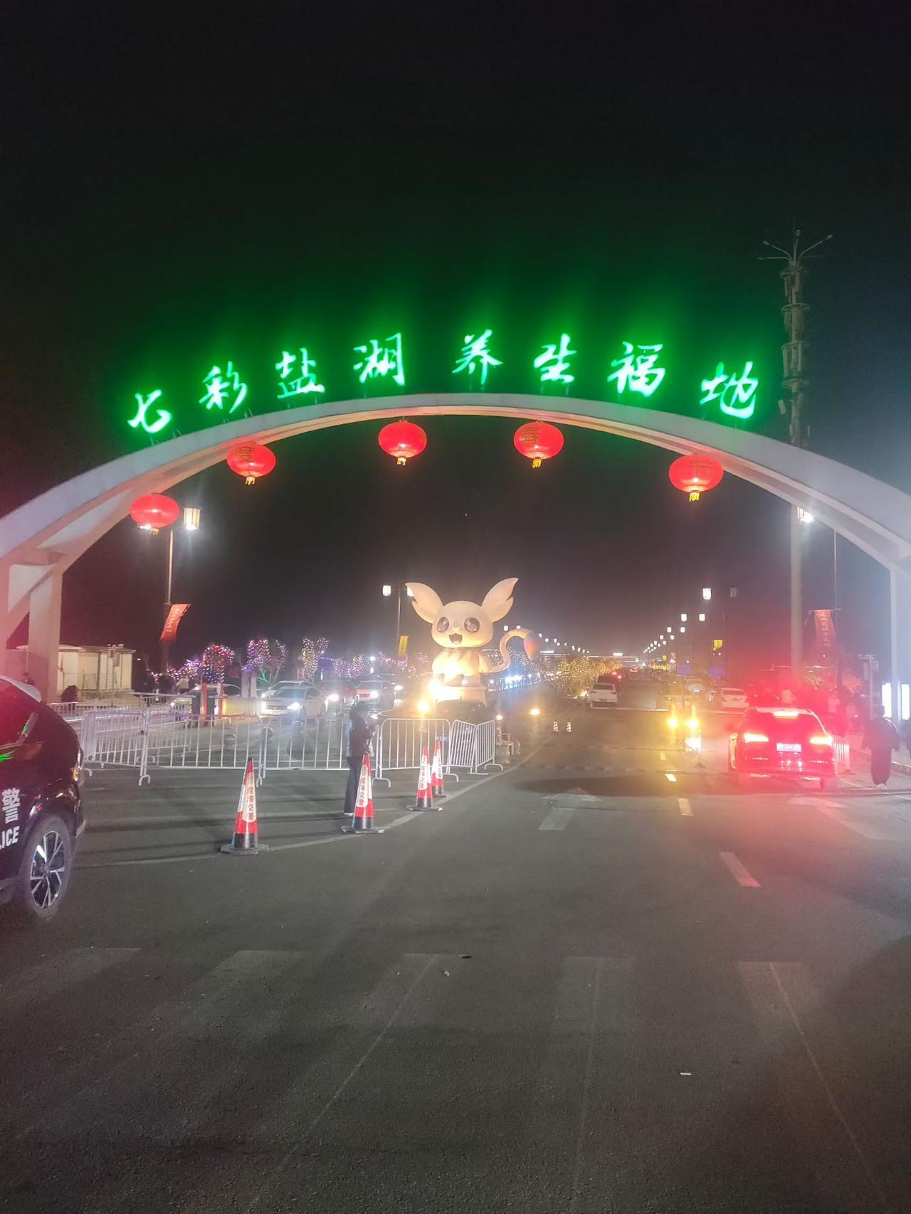 七彩盐湖，大美运城。文旅之光，美好愿景。珍惜拥有的幸福，建设美丽的家园。[送自己