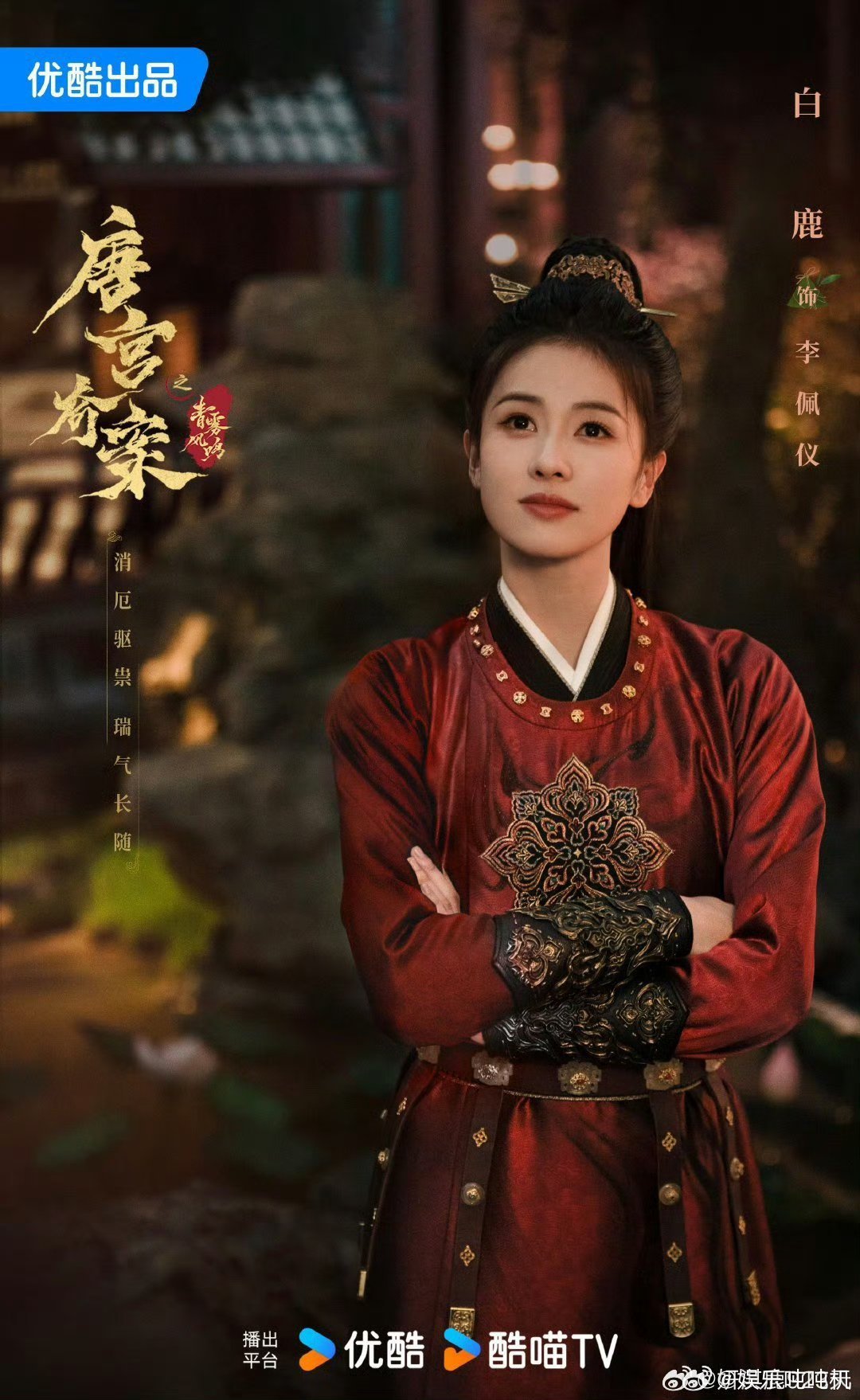 王星越这回女主没对象不用抢 这回终于等到王星越和白鹿的感情线不绕弯子，直接双向奔