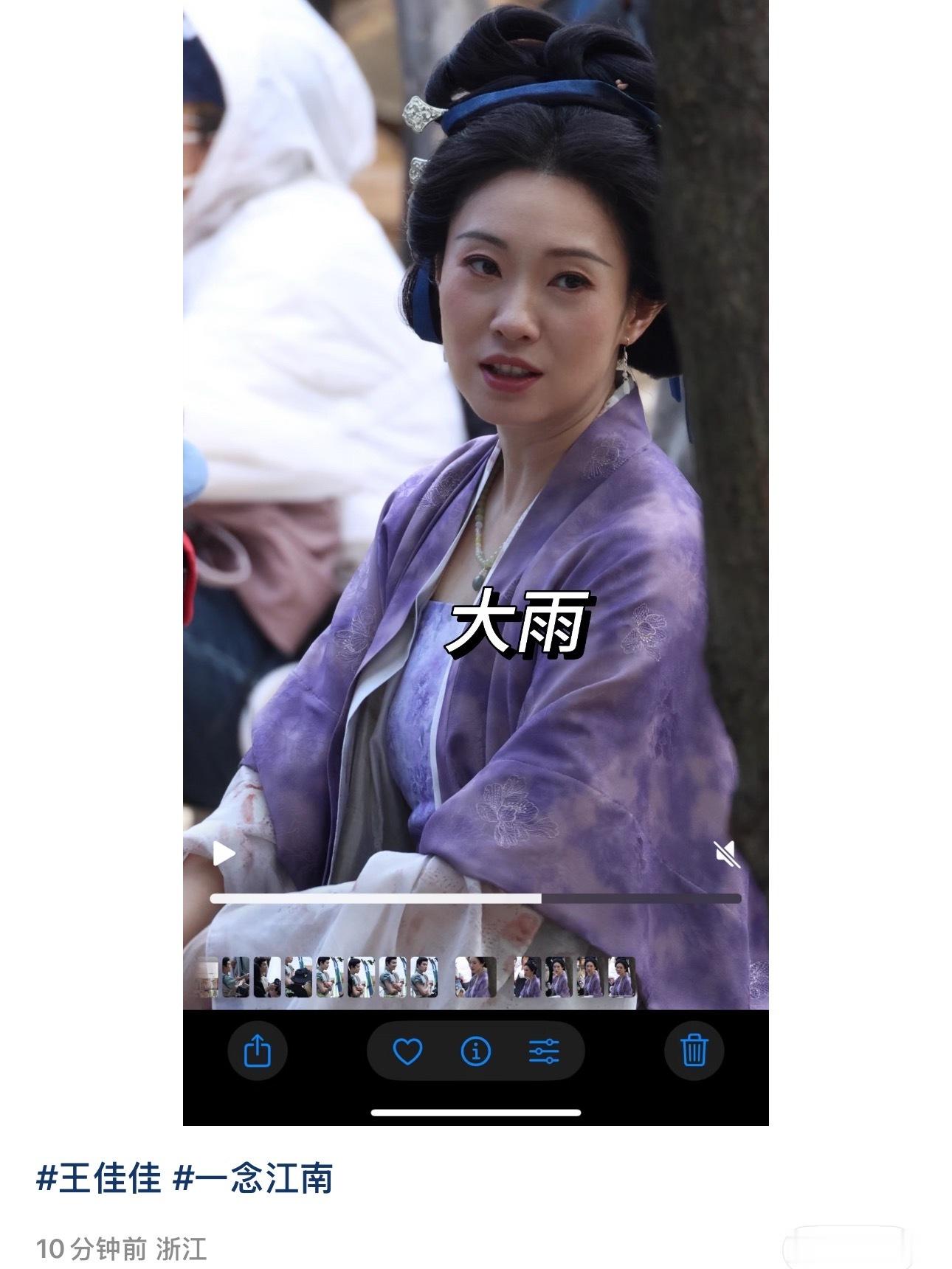 今天佳佳姐在呀 ​​​