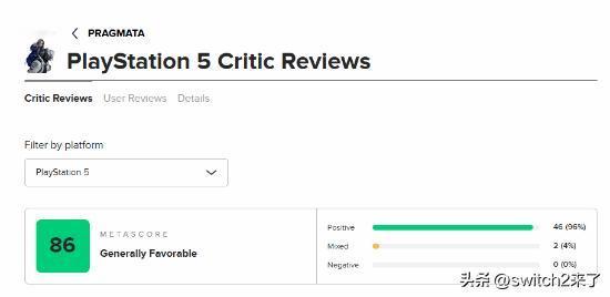 《识质存在》口碑已解禁，M站媒体均分86分，其中46家媒体给出好评，2家媒体给出