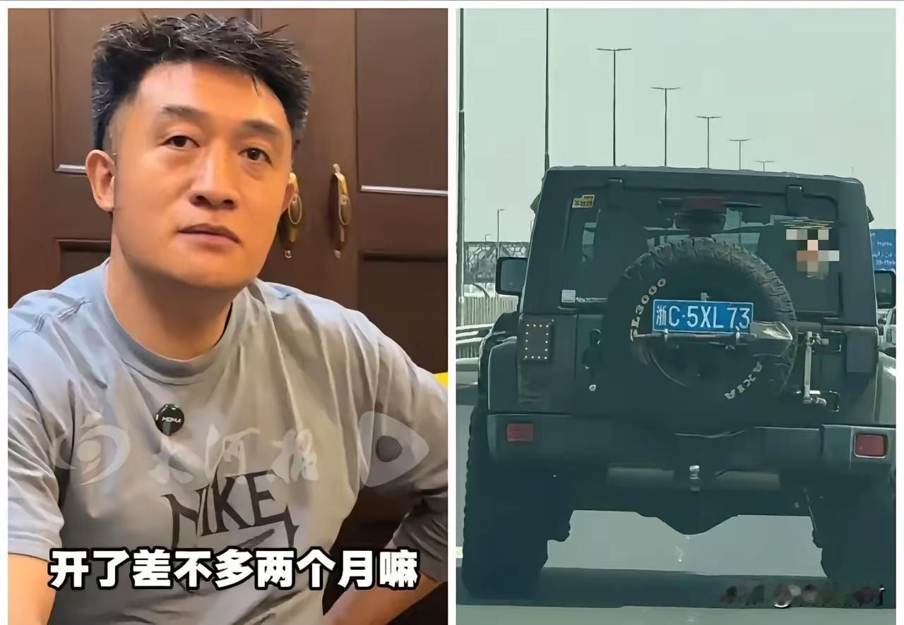 这位大哥和他的车火了！
不是因为车多贵，
也不是因为人多帅，而是因为他花了50多