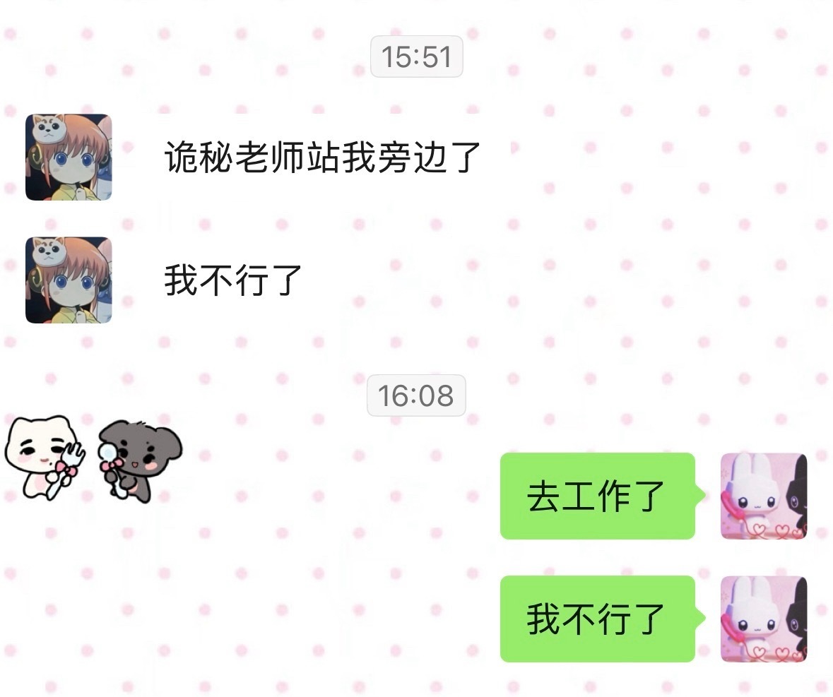 这两个人能不能好好打游戏了