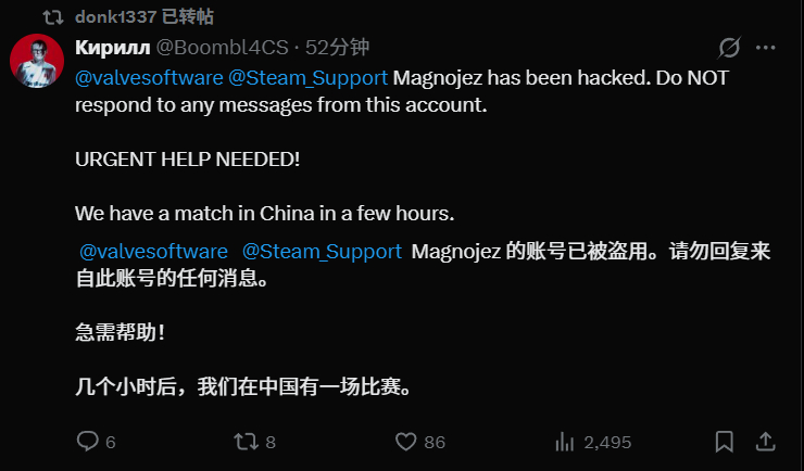 连小驴都来了，患难见真情！donk转发Boombl4的求助帖子，帮助驴友Magn
