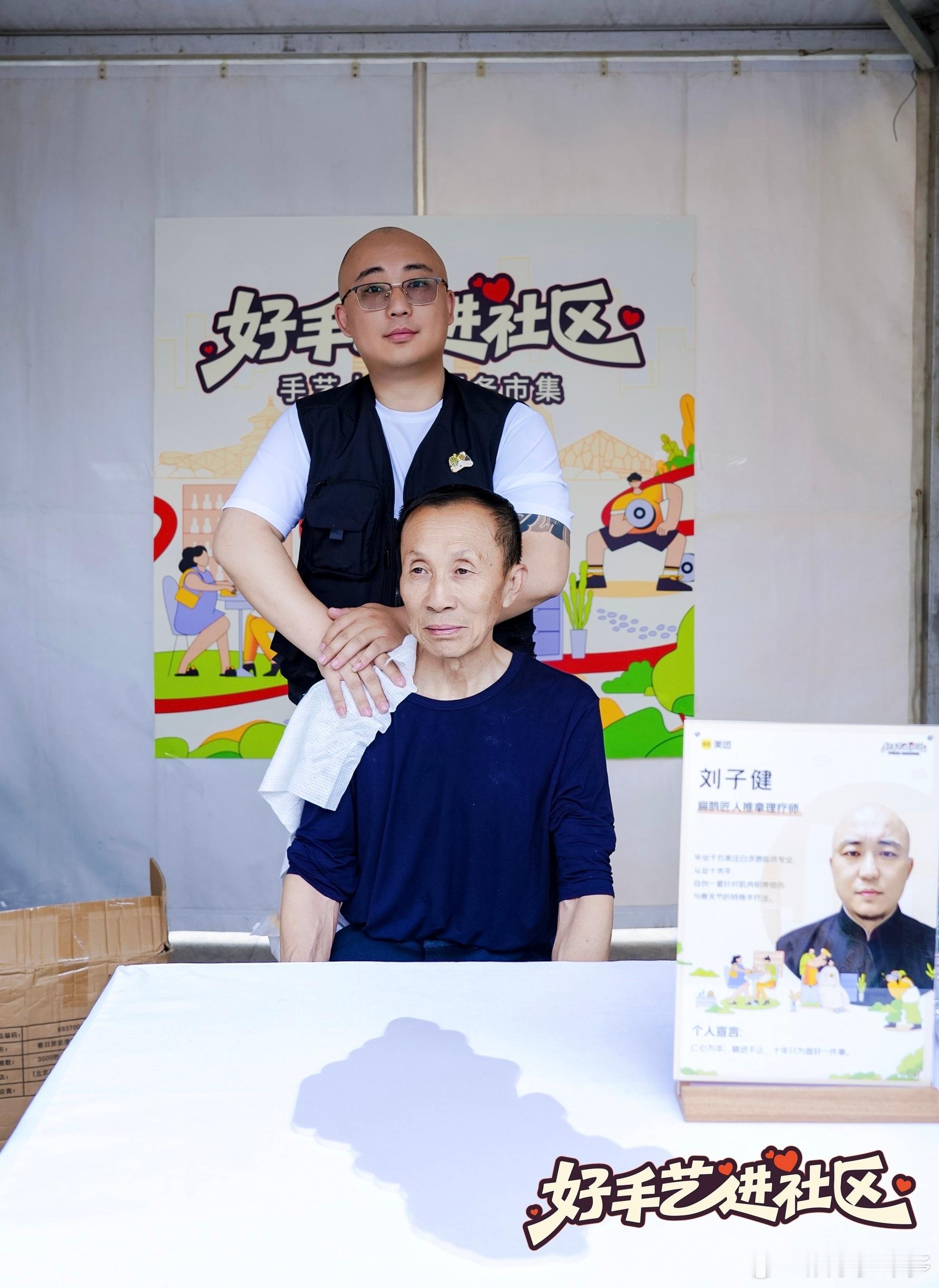 被北京大妈严选的宝藏手艺人回龙观免费理发摊收到最可爱的报酬👏被两颗鸡蛋破防了！