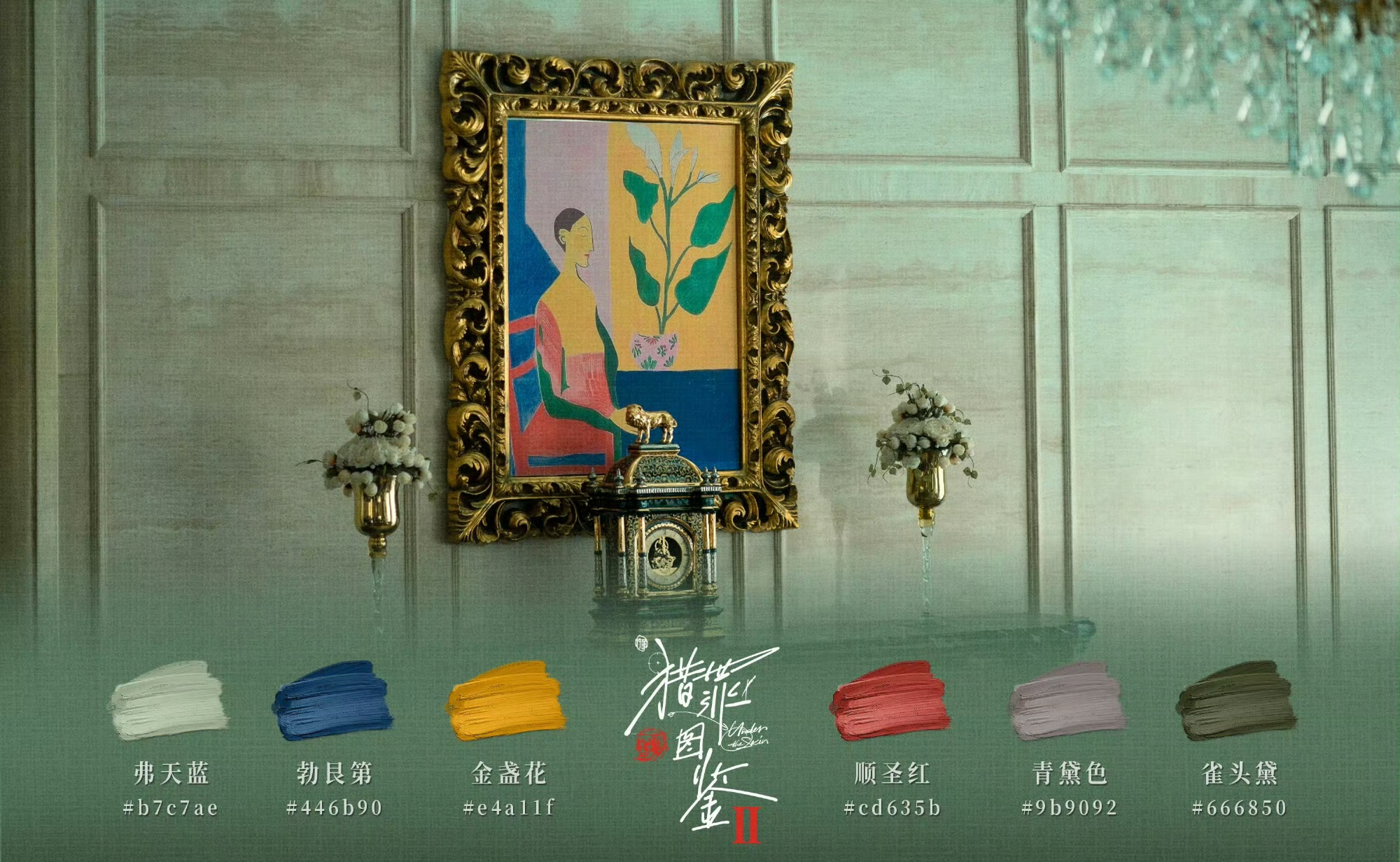 猎罪图鉴2好炸裂的家庭关系  豪门案好炸裂，从猪肉到尸体的变换，冷库里的每个镜头