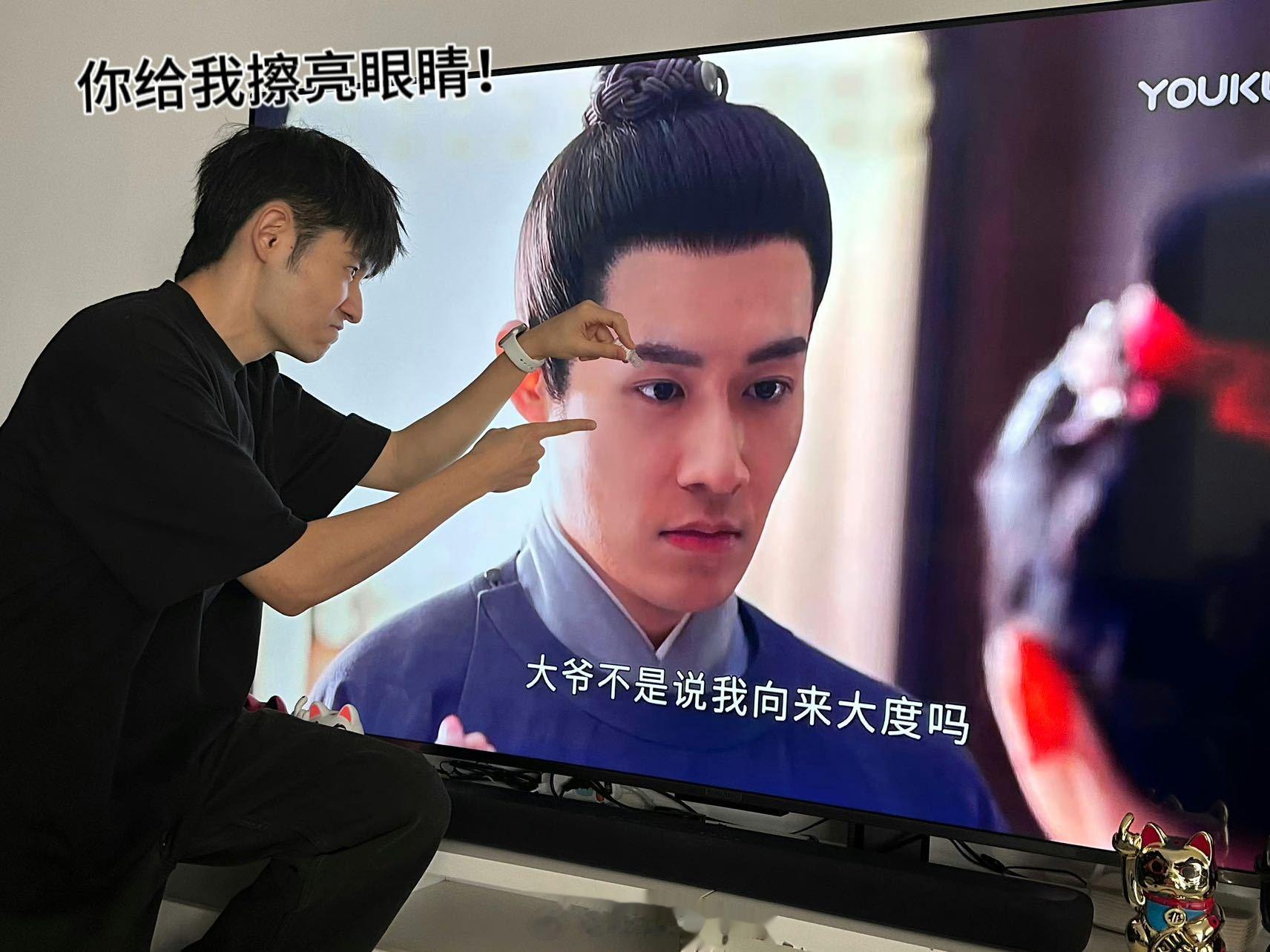 #彭楚粤连夜给仲夜阑上眼药# 在线众筹给仲夜阑批发眼药水，属实担心彭楚粤家的眼药