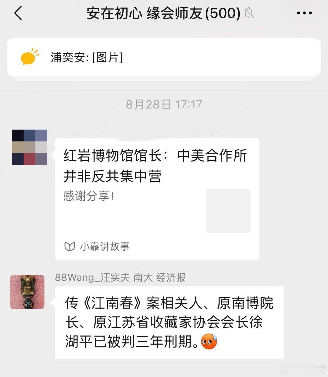 徐湖平案轰动一时，多家媒体及超级自媒体跟进，新闻热度持续半月有余，等了近一年，热