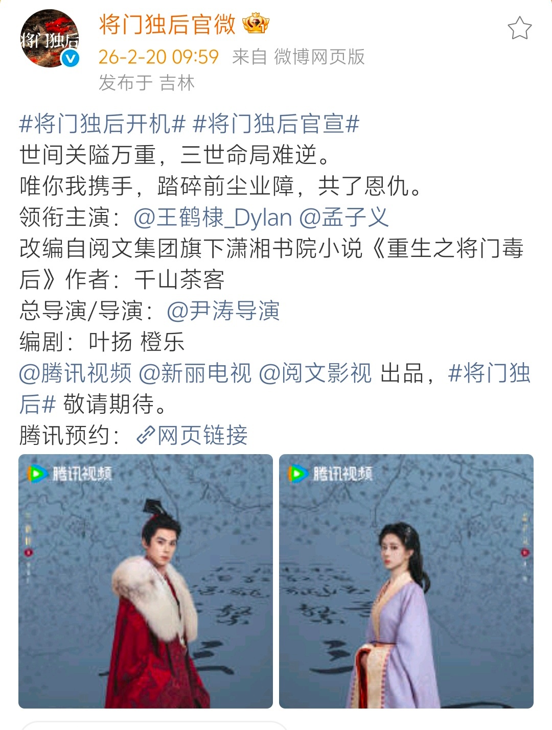 所以一番真的是谢景行咯 