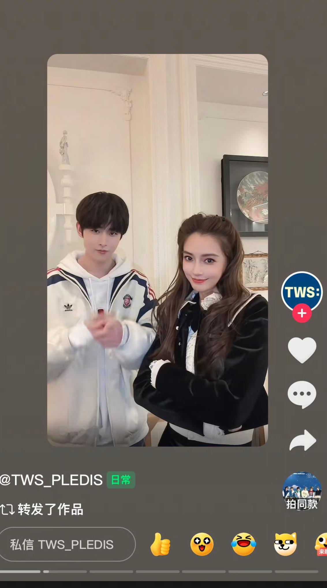 TWS官方转发了angelababy撒娇舞片段力挺鼻姐😂 