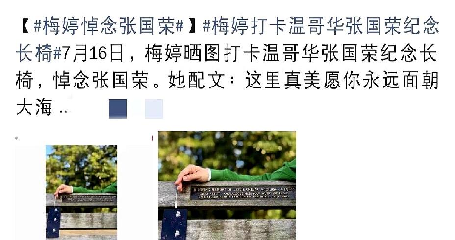 整整21年了，娱乐圈人走茶凉的戏码咱见得还少吗？
但谁敢信，远在异国他乡的一把旧