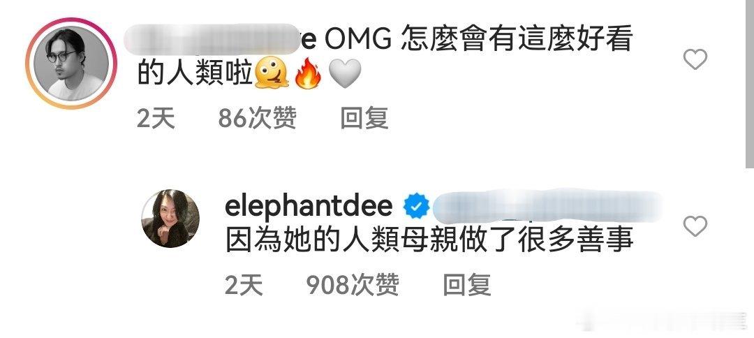 #小S 因为她的人类母亲做了很多善事# 小S二女儿Lily晒美照，网友惊呼：“怎