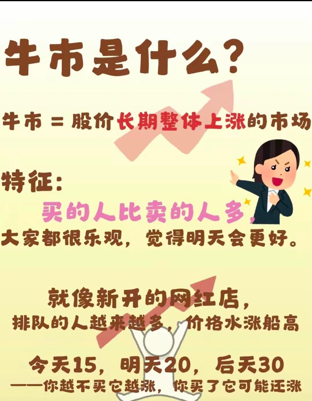 📢今晚A股"利好雨"！业绩炸裂+真金白银回购，7月2日晚间公告有点猛👇🔥一