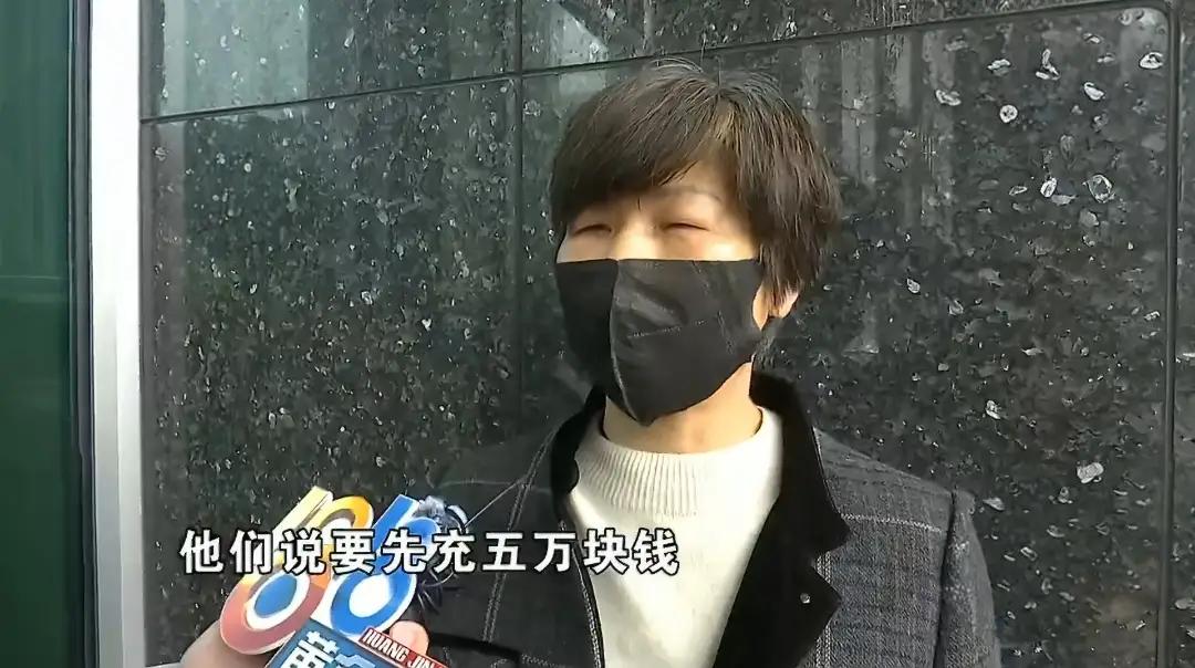 美容陷阱有多深？

美容陷阱的深渊，往往不在于技术的匮乏，而在于人心的算计。在浙