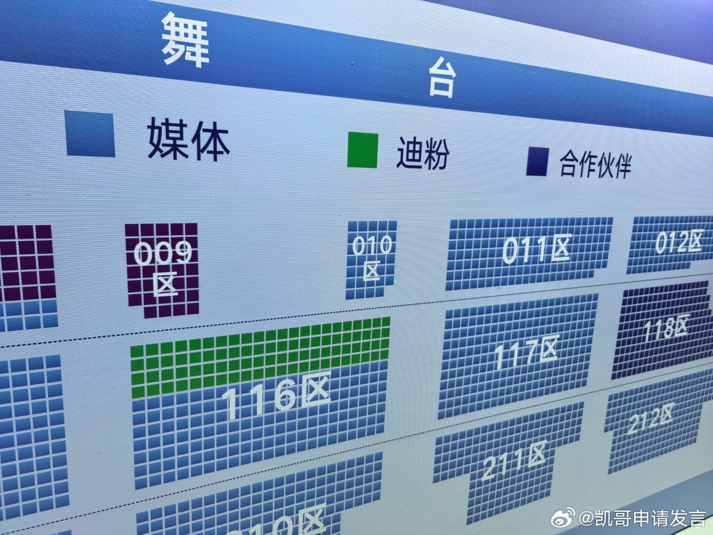 比亚迪今晚发布二代刀片及闪充 比亚迪第二代刀片电池 迪粉位置最好，来当迪粉吧，被