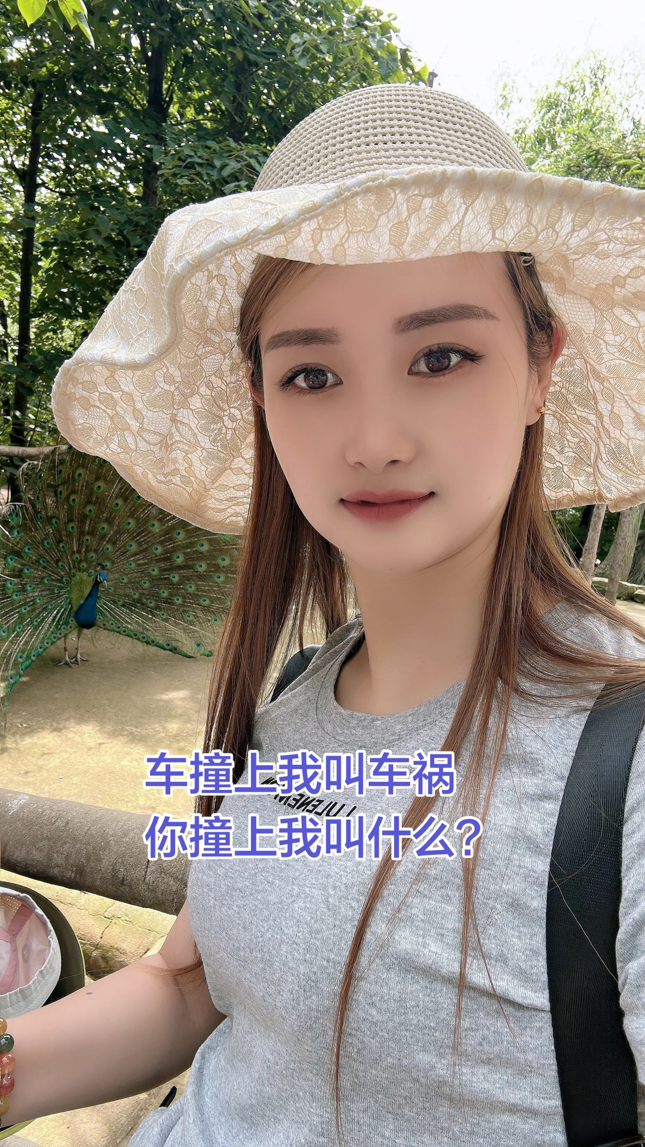 叫什么呢？