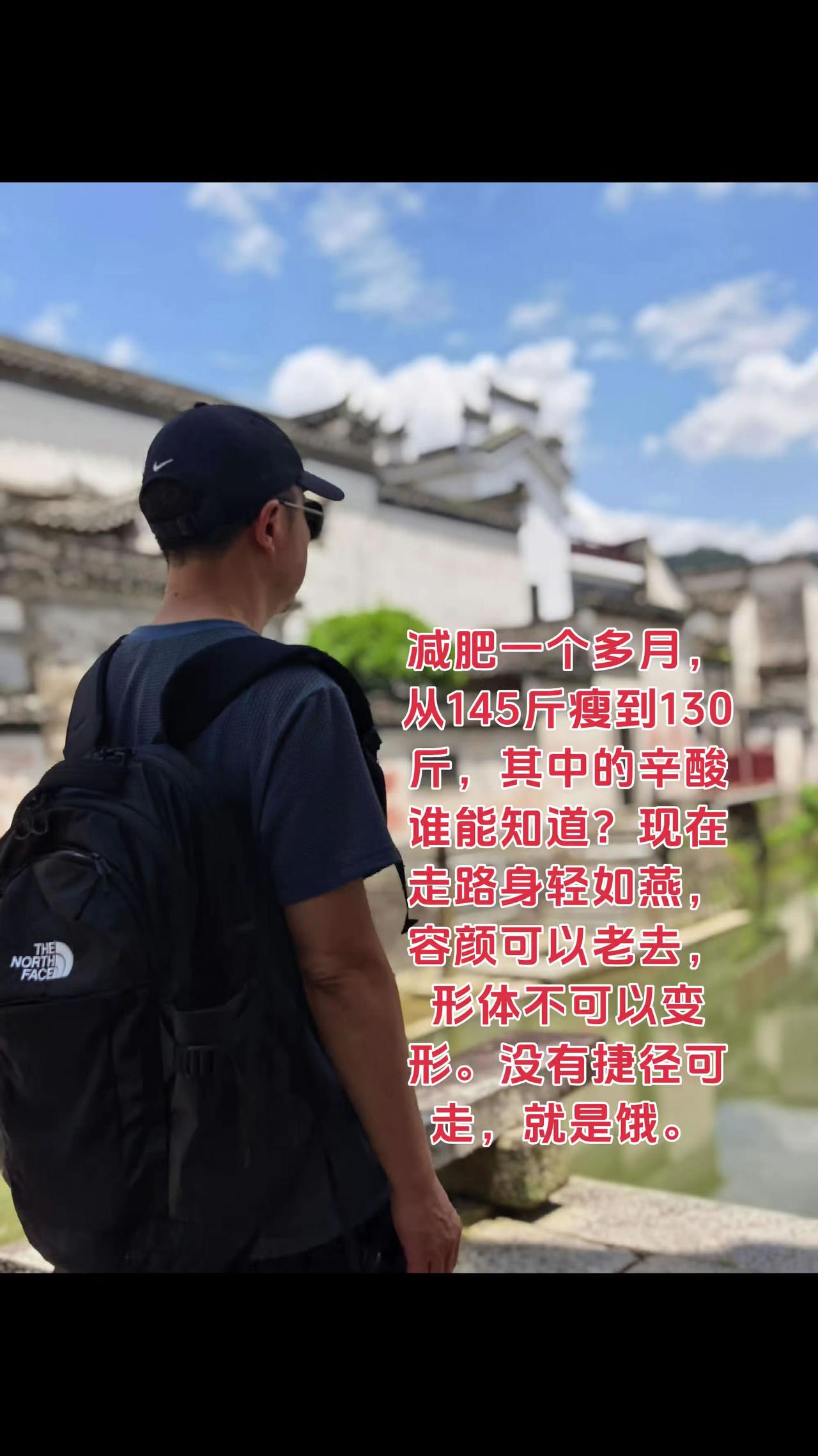 60岁的老登也注重身材