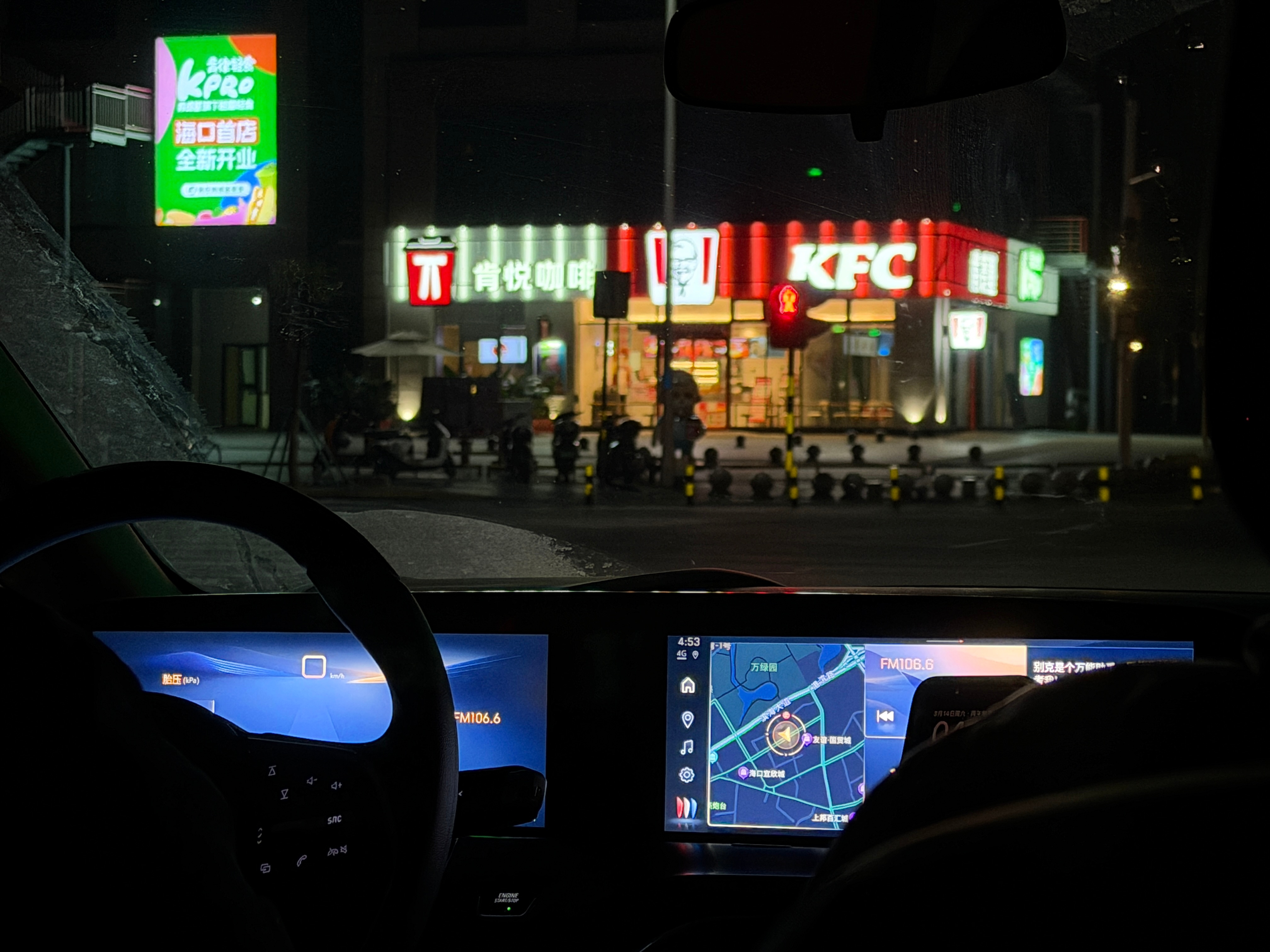 赶早班机，今天有人比我早吗