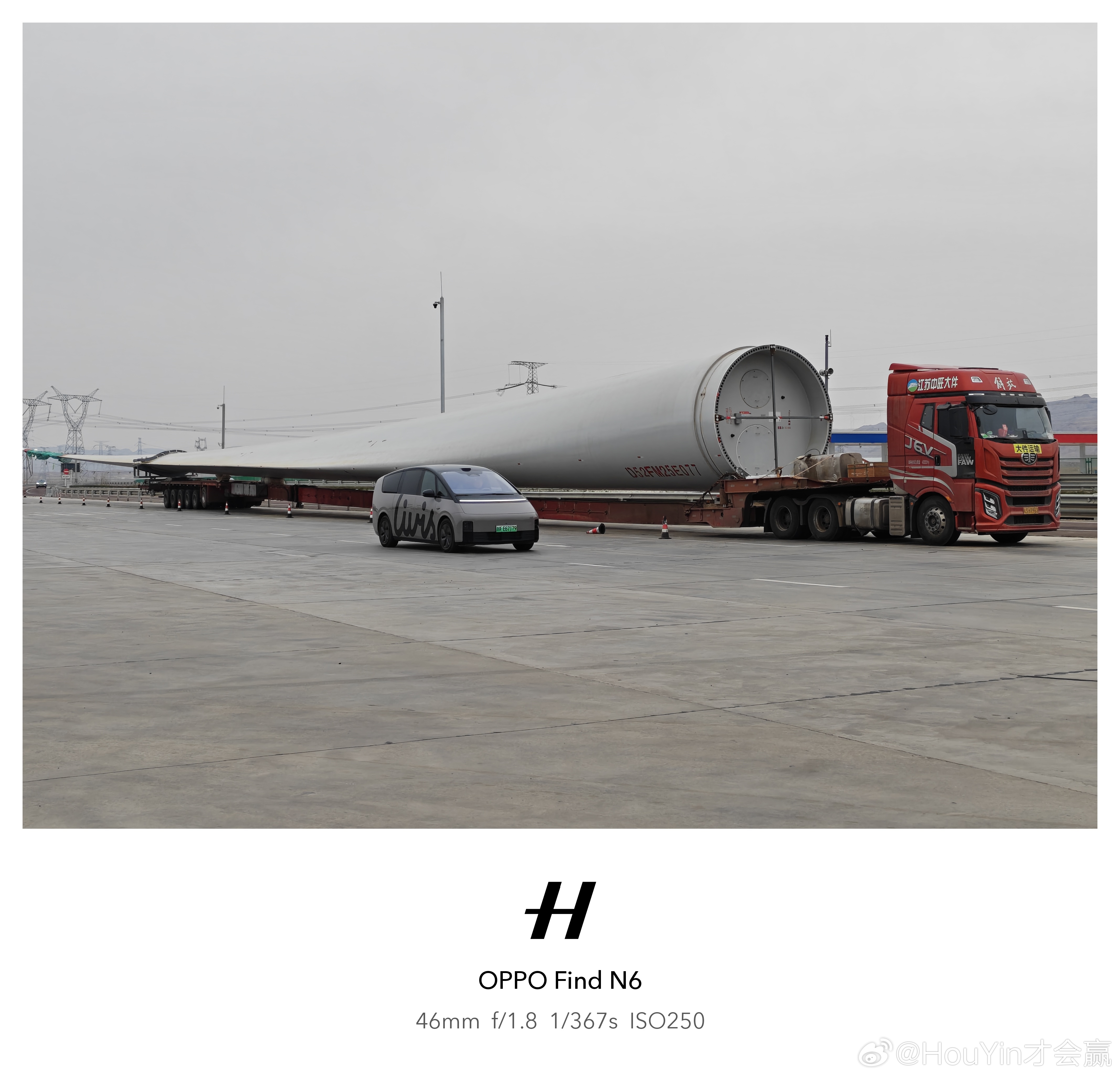 甘肃和宁夏这边高速好多运风车叶的刚才特地把车停在一起对比一下是真的大大大大大大大