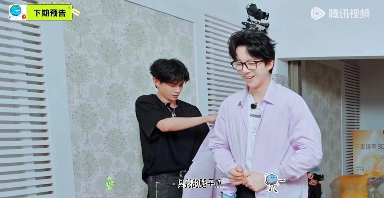 刘宇宁问摸我腿干嘛刘宇宁的腿我也想摸啊啊啊啊啊啊 